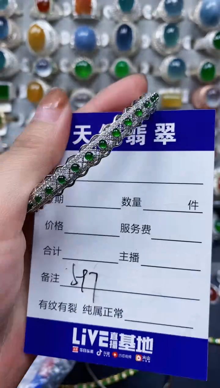 【闪购商品】翡翠手镯银S925镶嵌0597