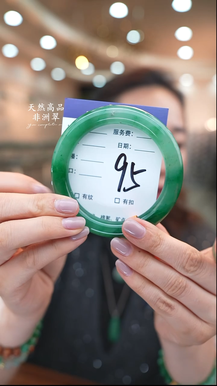 未镶嵌手镯石英质玉95（60-61）