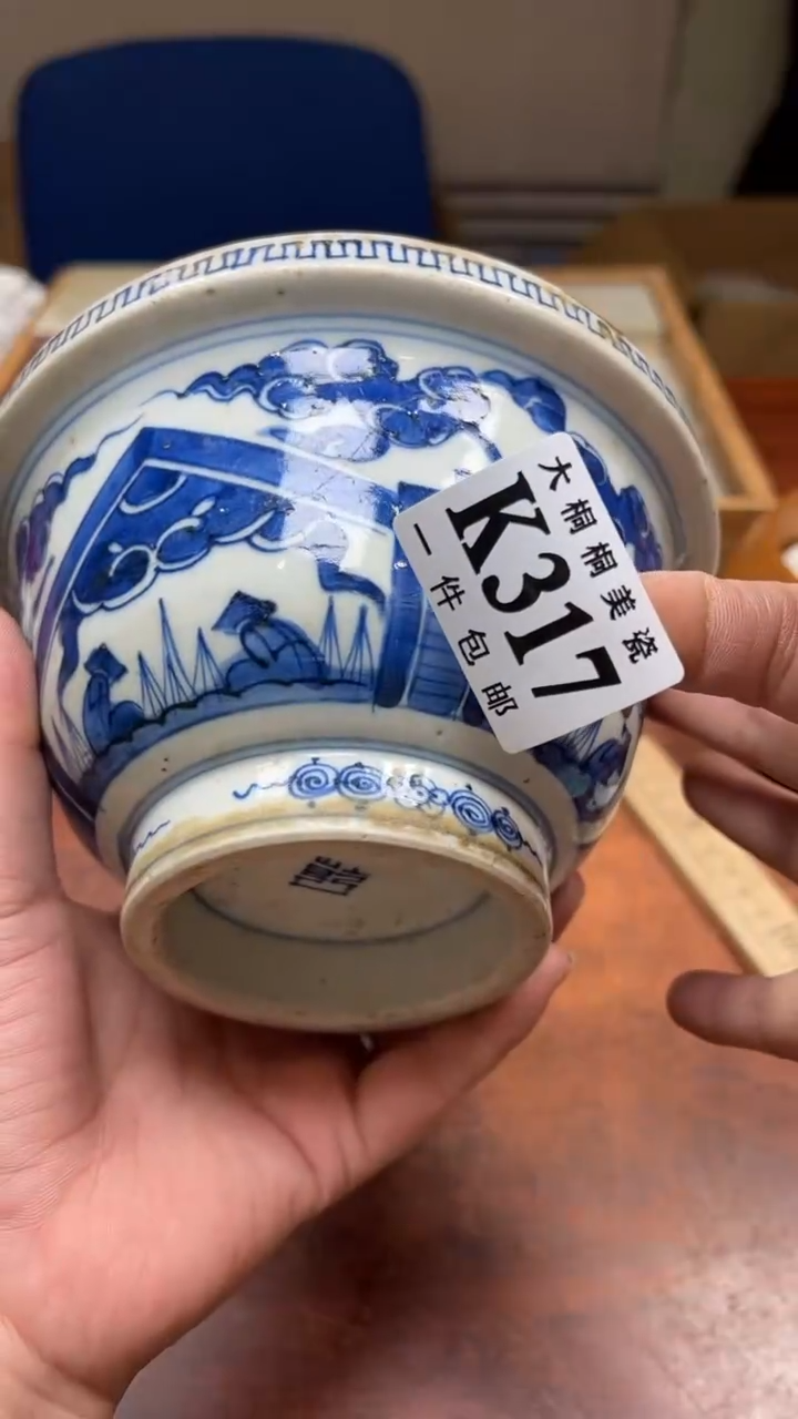 【闪购商品】杯大桐桐美瓷1号商品317