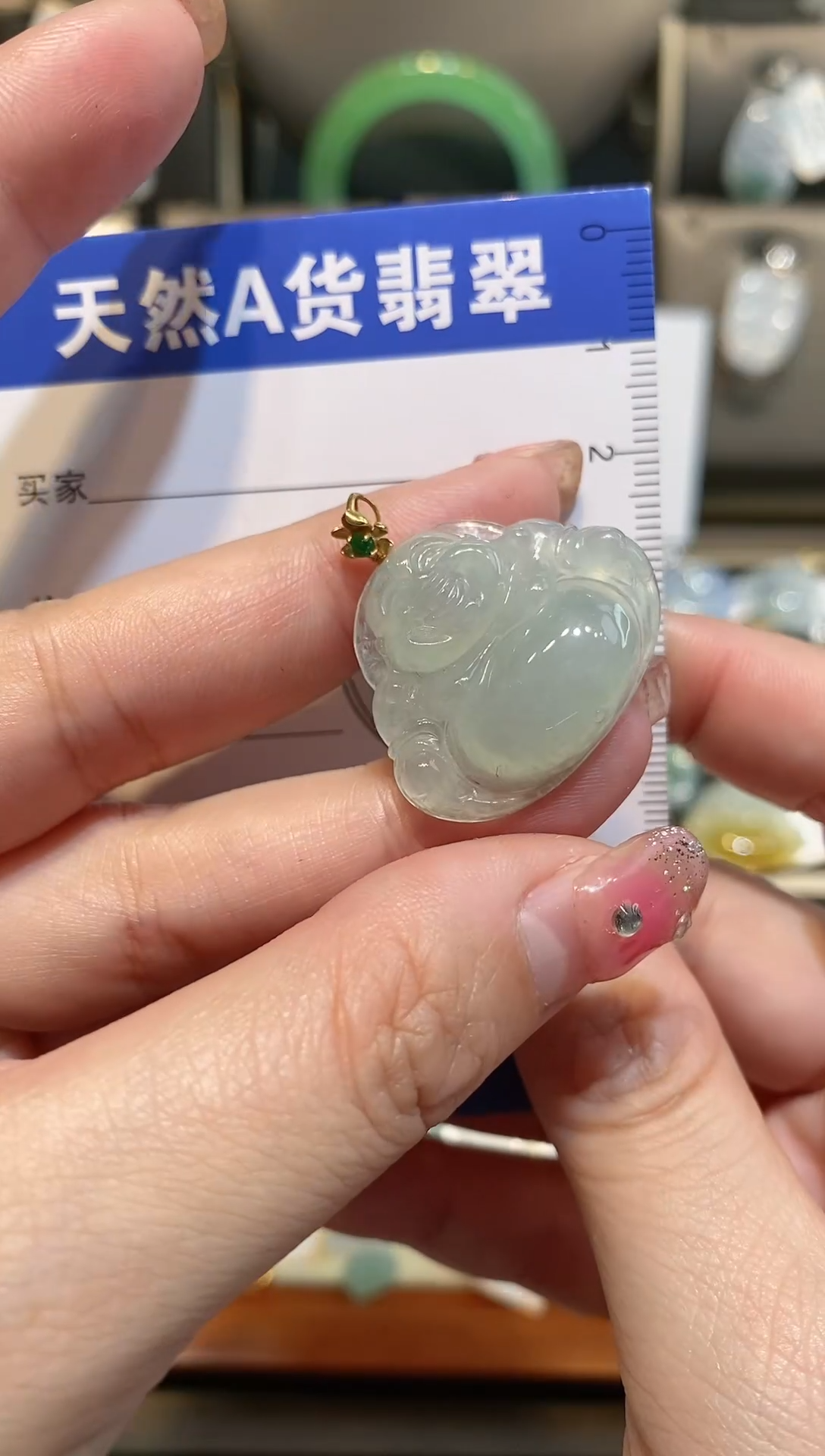 【闪购商品】翡翠颈饰18K金镶嵌天然A货翡翠一件