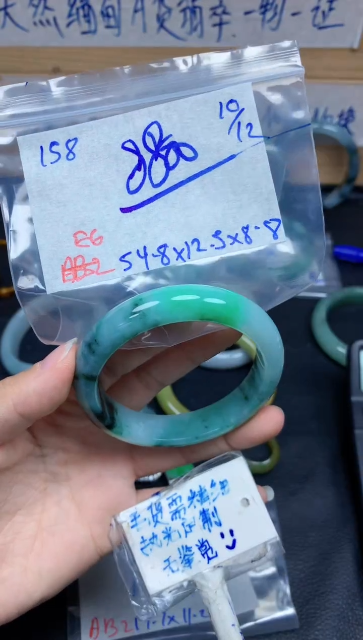 未镶嵌定制翡翠158毛货需精细抛光手镯拍一发一