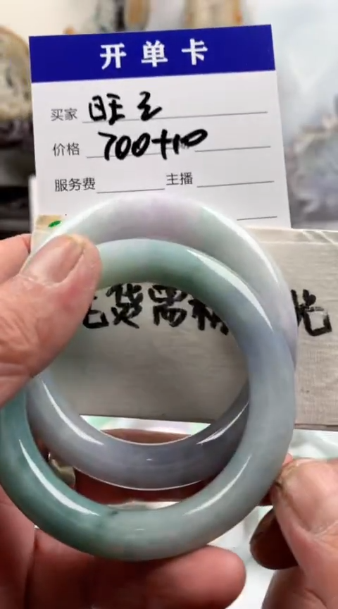 【闪购商品】定制翡翠未镶嵌 旺旺手镯710元毛货需精细抛光