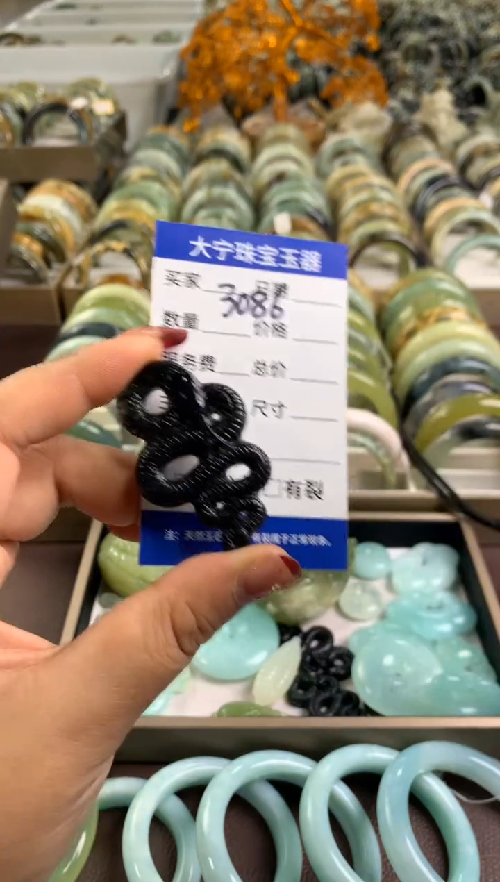 【闪购商品】蛇纹石玉颈饰未镶嵌3086