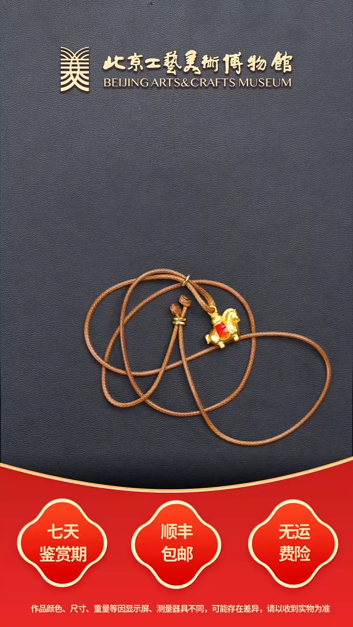 无足银B1129GMD606（多样性发货）足银珐琅吊坠