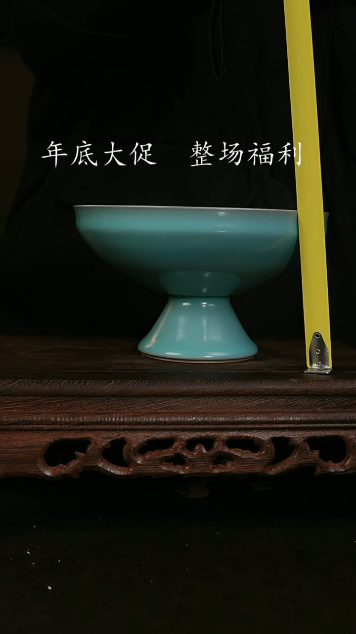 【闪购商品】其他仿古手工高足果盘