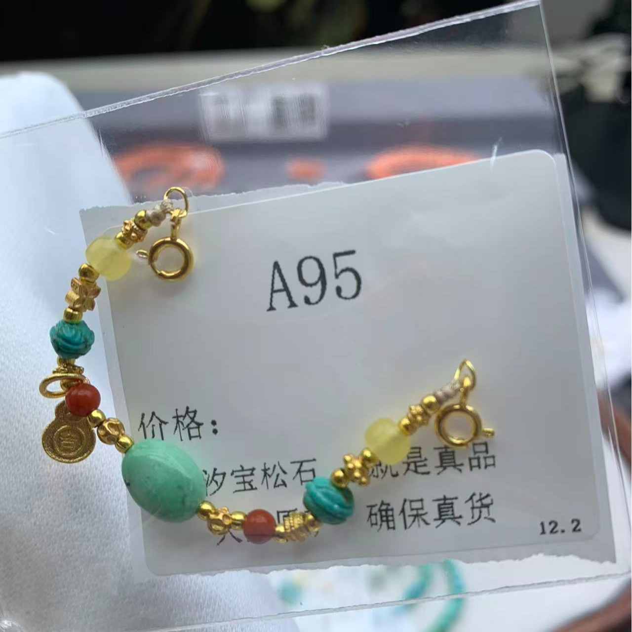精品绿松挂件A95