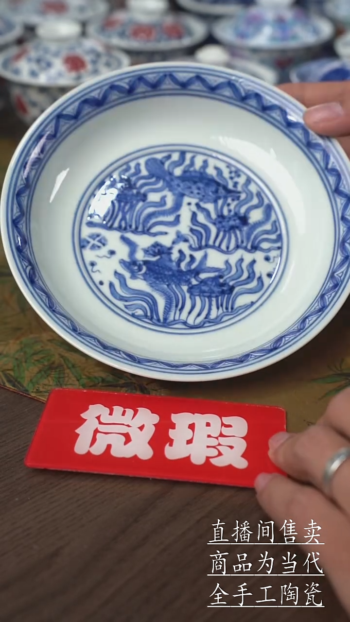 瓷片景德镇手工陶瓷茶具