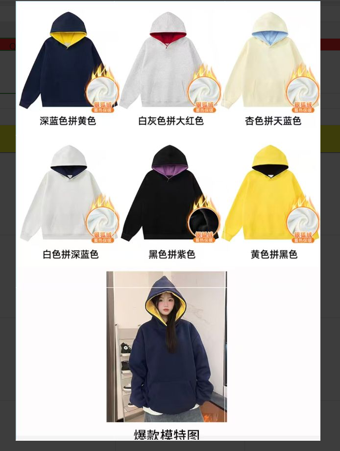 卫衣连帽秋冬落肩袖上衣耐磨学生加绒红色常规款黄色G400-G421
