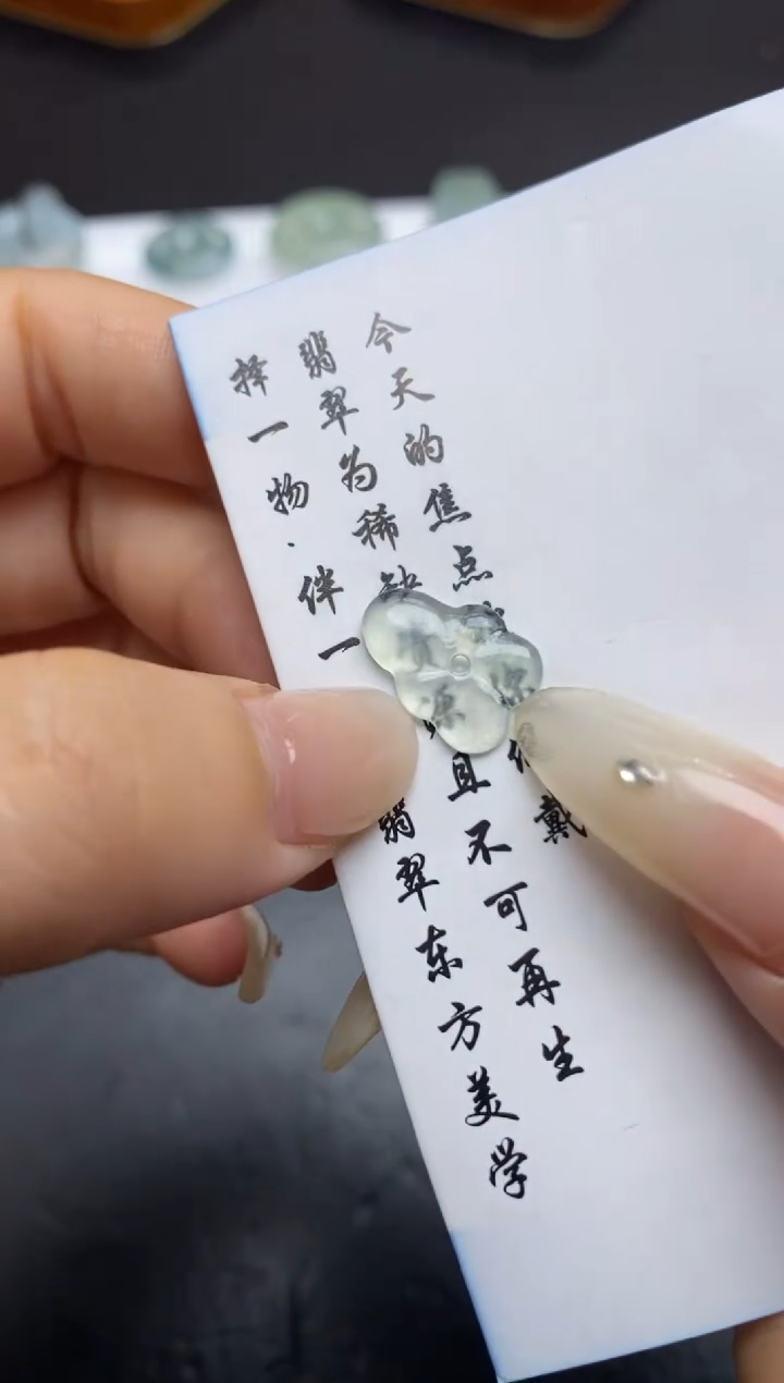 定制翡翠未镶嵌翡翠毛货~