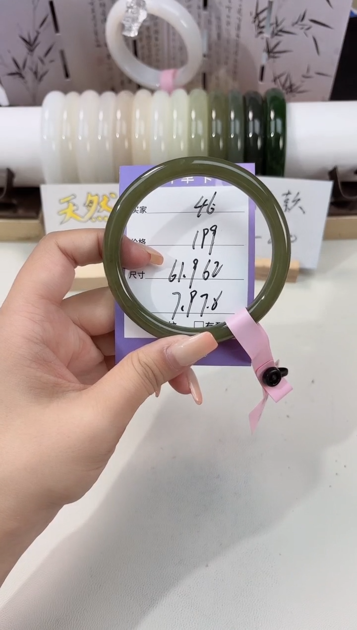 未镶嵌手镯和田玉碧玉美人46