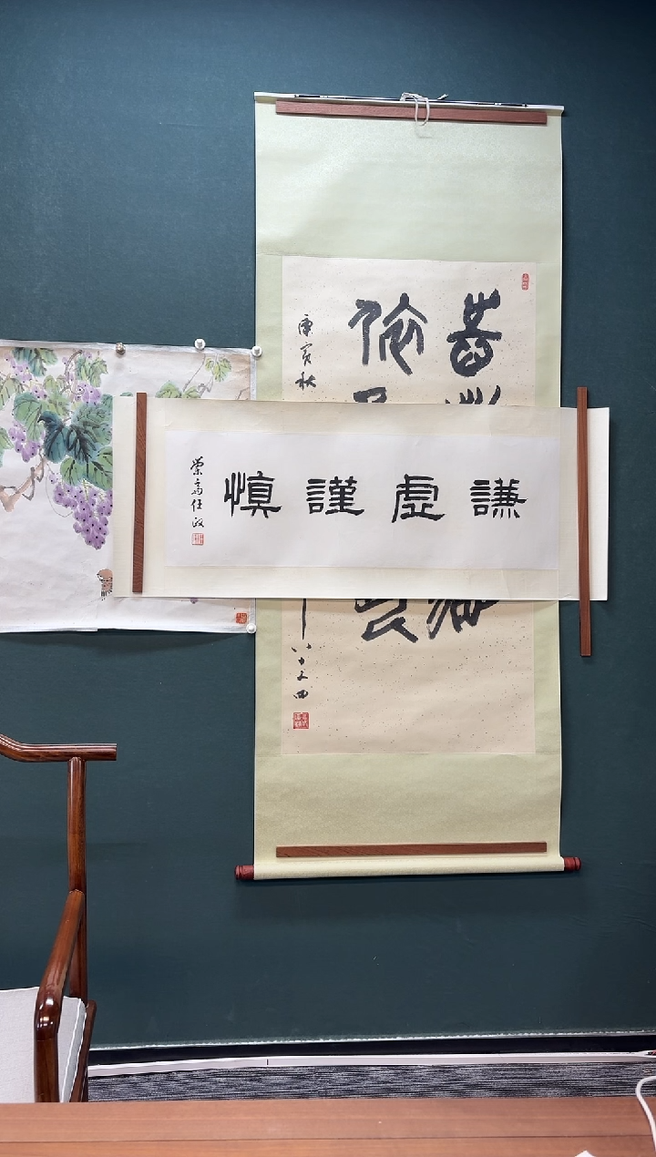 【闪购商品】书法任老师 谦虚谨慎 隶书