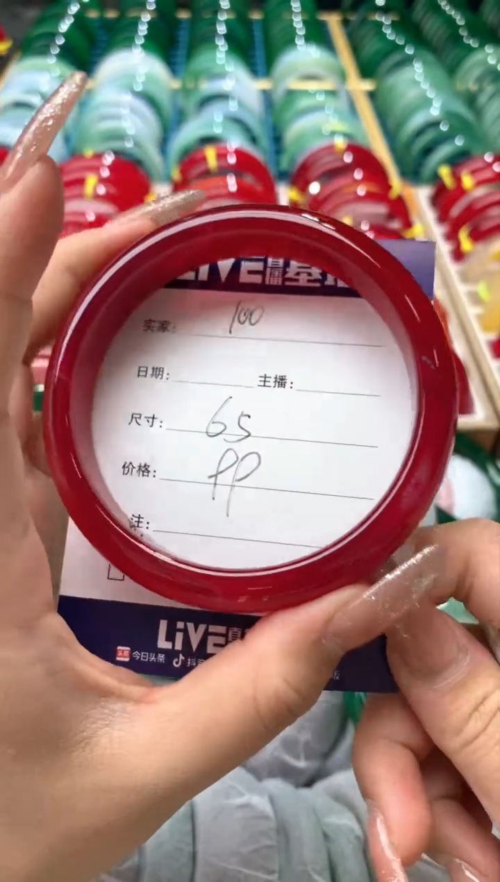 【闪购商品】玛瑙/玉髓手镯未镶嵌100