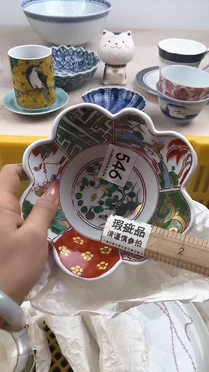 【闪购商品】瓷片546，，，，，，