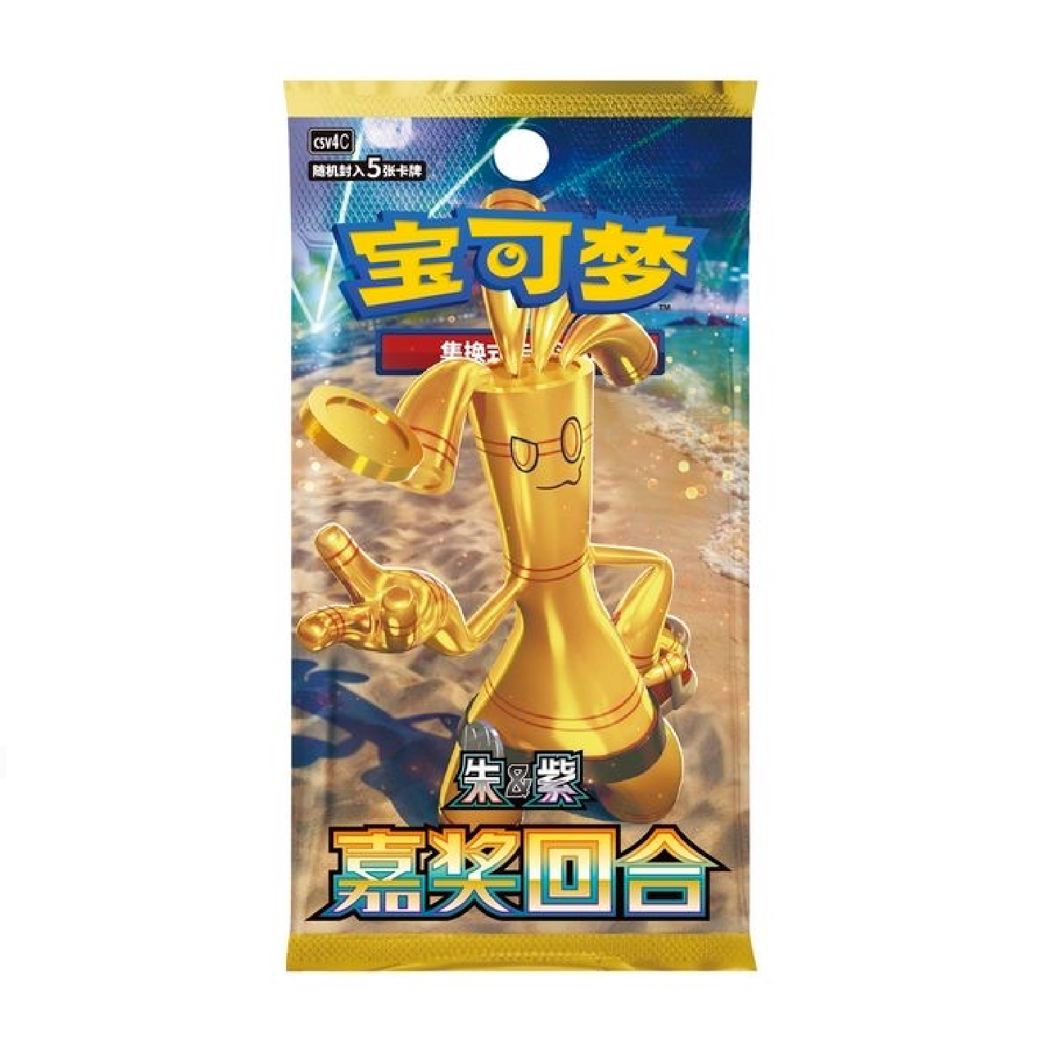 宝可梦集换式卡牌【欧皇新单属性】纸质卡牌盲盒 代拆