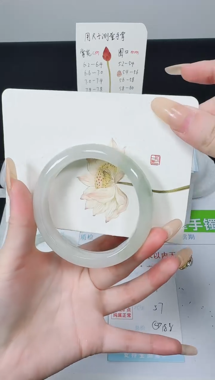 【闪购商品】石英质玉手镯未镶嵌K291-56.6