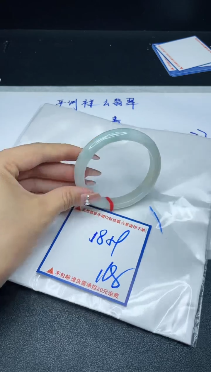 【闪购商品】定制翡翠未镶嵌我