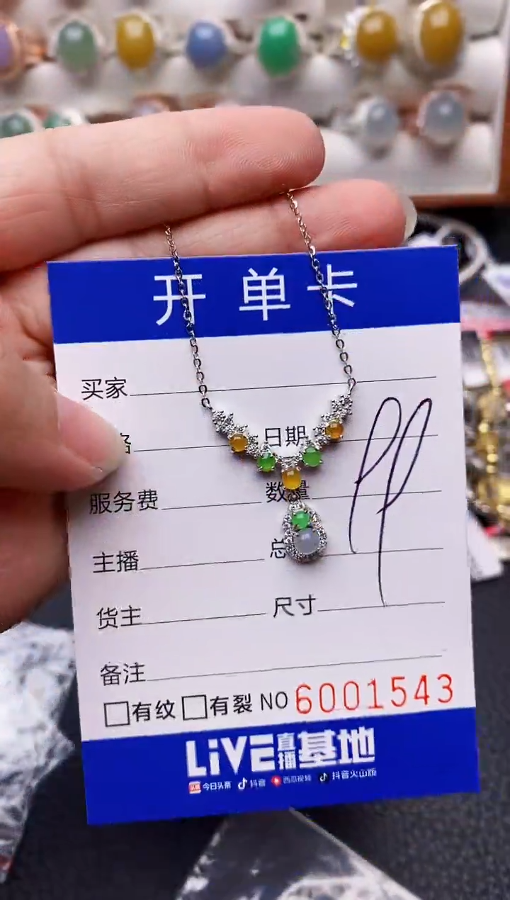 【闪购商品】翡翠戒指银S925镶嵌/1543