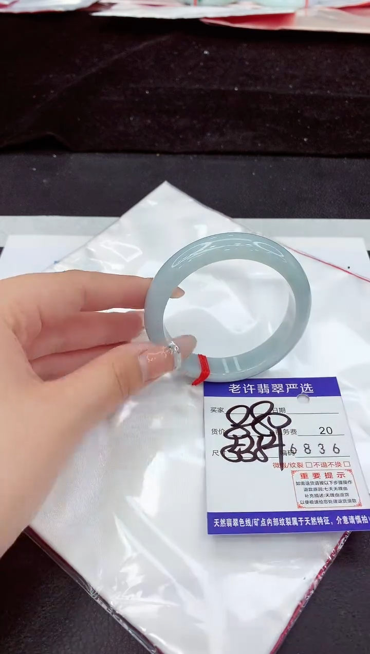 未镶嵌手镯翡翠111