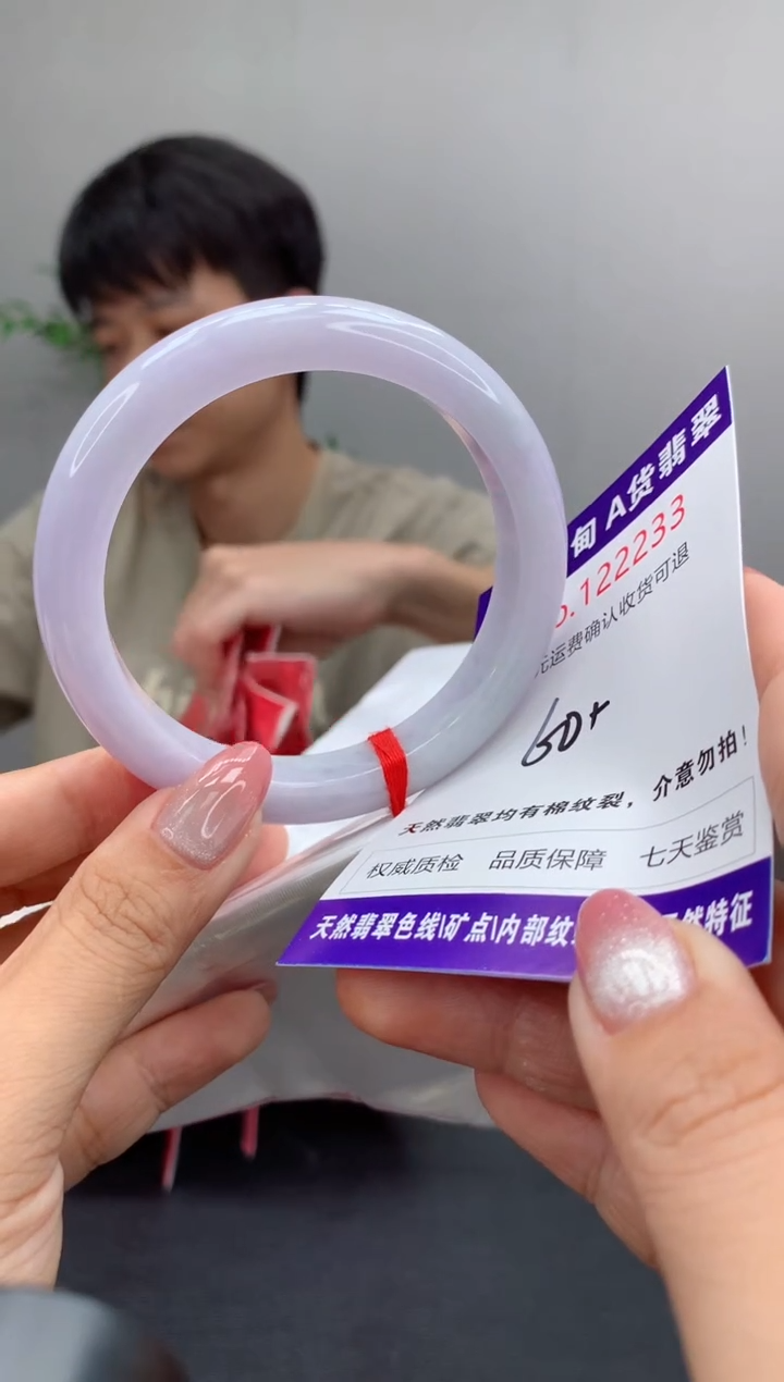 未镶嵌手镯翡翠四****村有纹，完美者勿拍