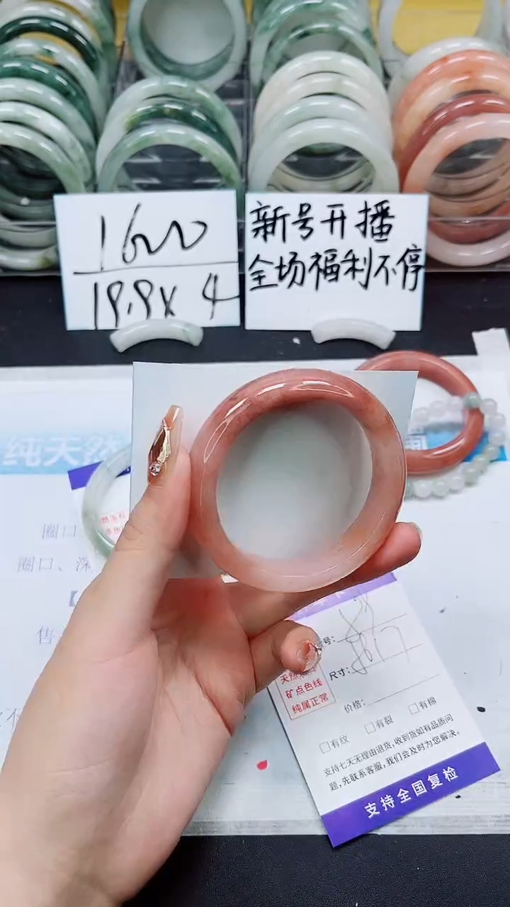 【闪购商品】石英质玉手镯未镶嵌A59-56/57