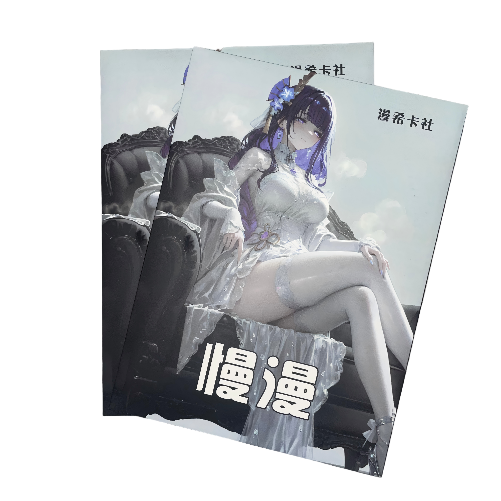 漫希卡社《慢漫》A5亚克力大卡卡牌盲盒默认代拆！未成年禁止下单