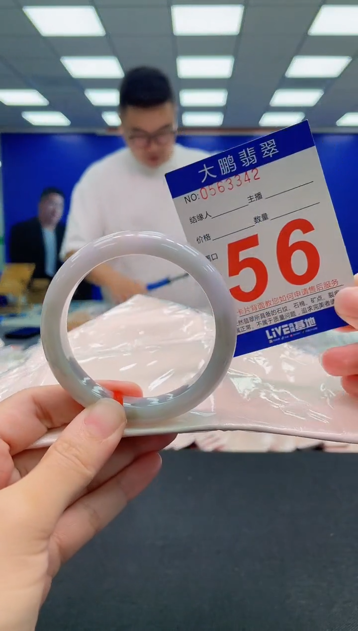 翡翠手镯未镶嵌AAAAAAAAA