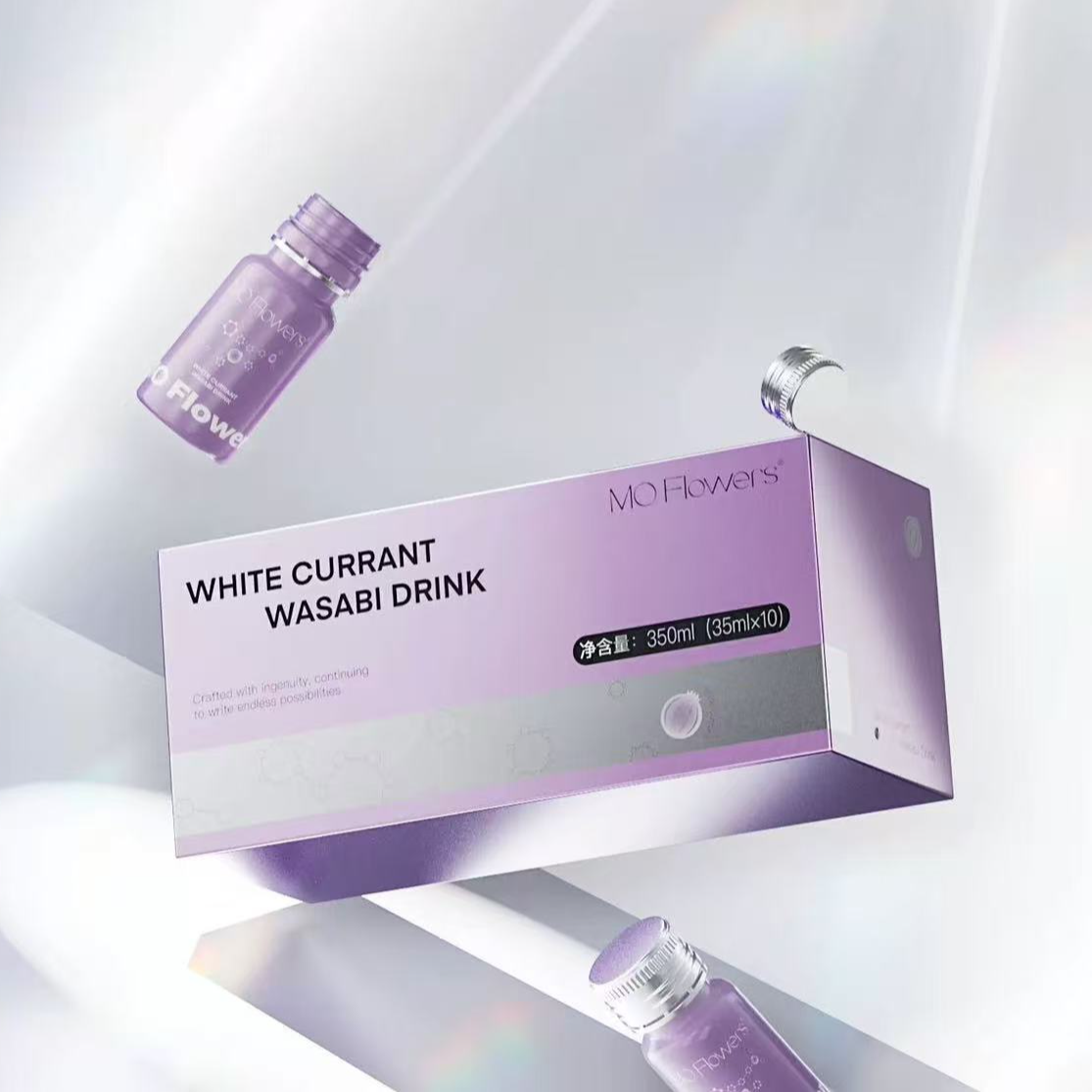 A2967 临期25年11月29号和浠花本夕白醋栗山葵饮