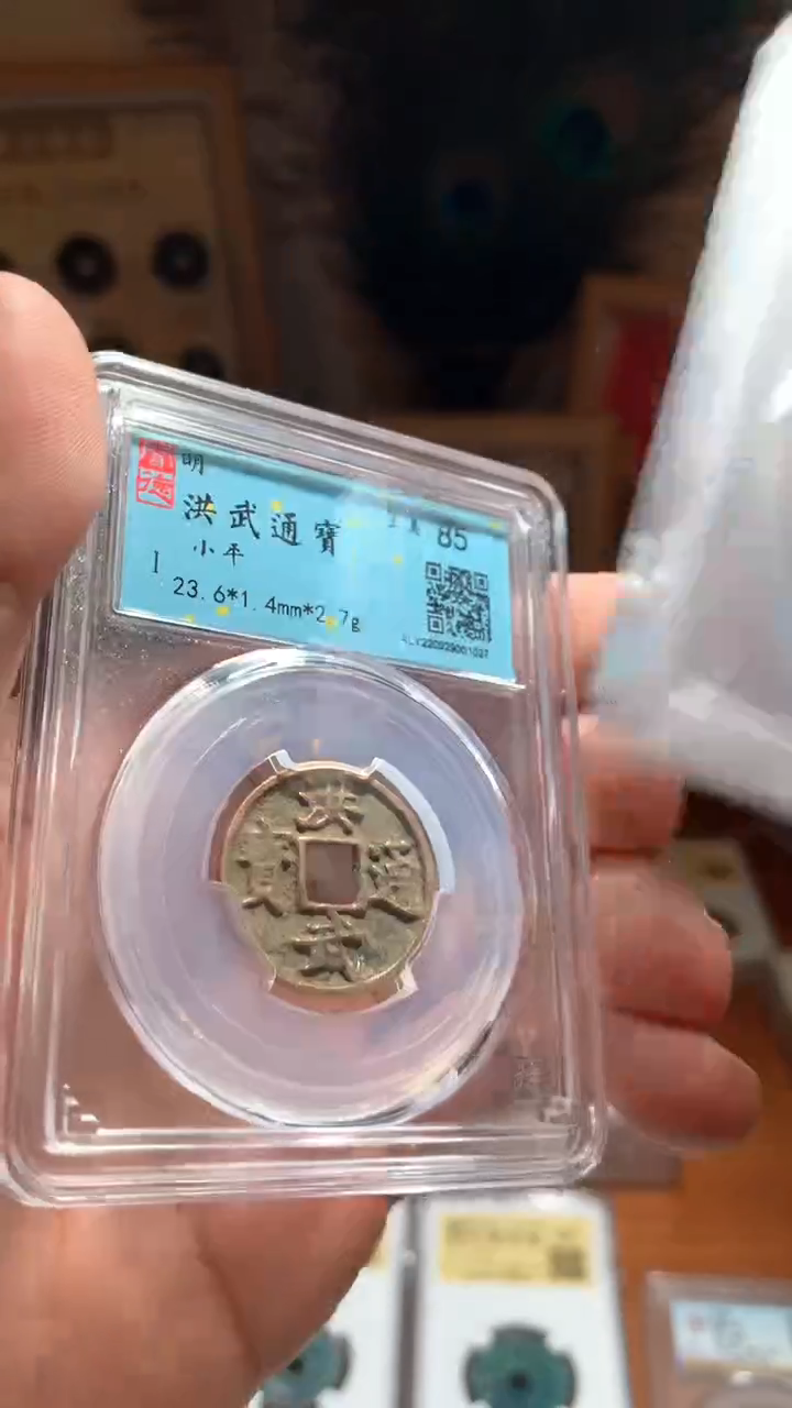 【闪购商品】金007五铢/永乐/宋元/开元/半两