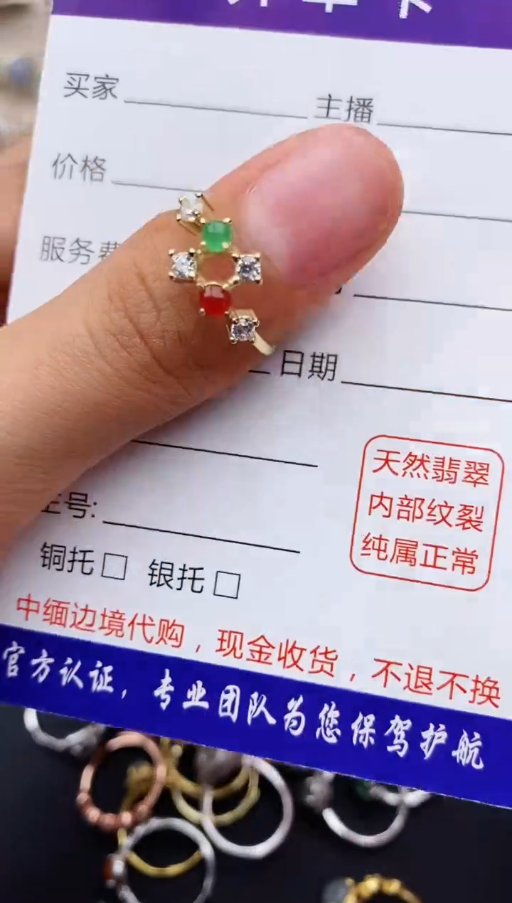【闪购商品】翡翠戒指银S925镶嵌缅甸翡翠