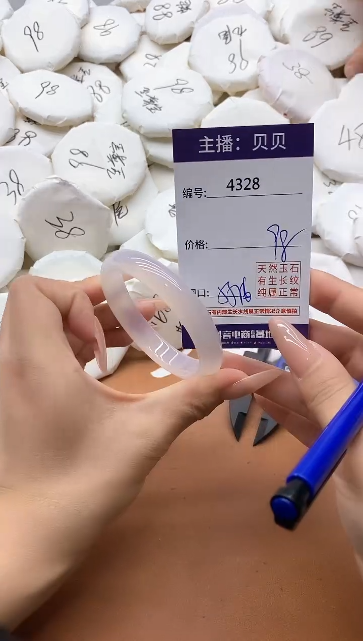 【闪购商品】玛瑙/玉髓手镯未镶嵌4328