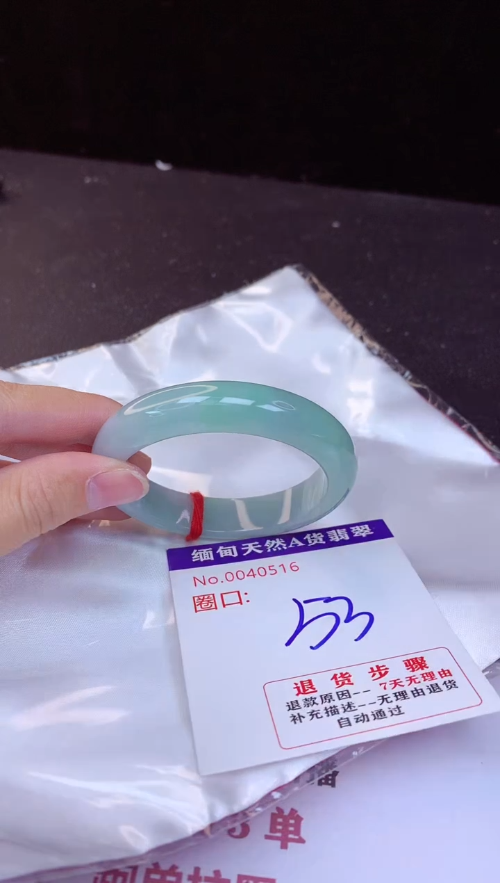 【闪购商品】翡翠手镯未镶嵌53+