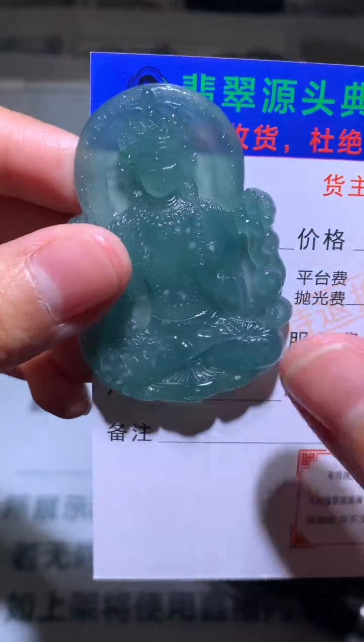 【闪购商品】定制翡翠未镶嵌-毛货-不退不换