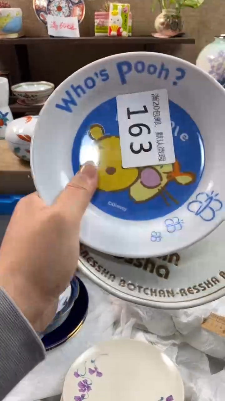 其他陶小*蛋163满20包邮，感谢支持。