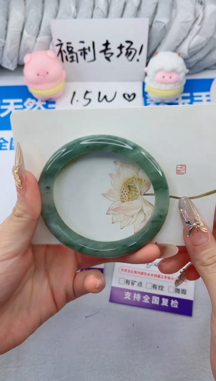 【闪购商品】石英质玉手镯合金104-60.3