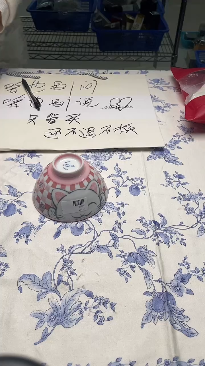 瓷片如图所示如图所示