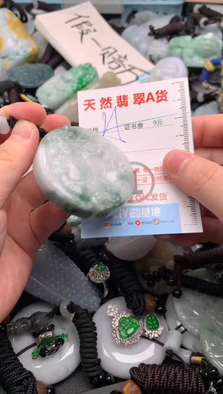 翡翠未镶嵌吊坠(不含链)1