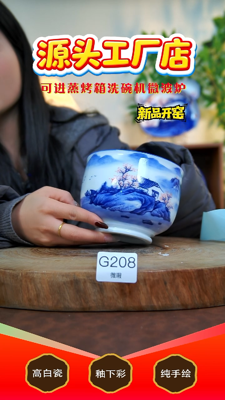 摆件白泥景德镇手工手绘陶瓷【食品级】（微瑕不退不换）208