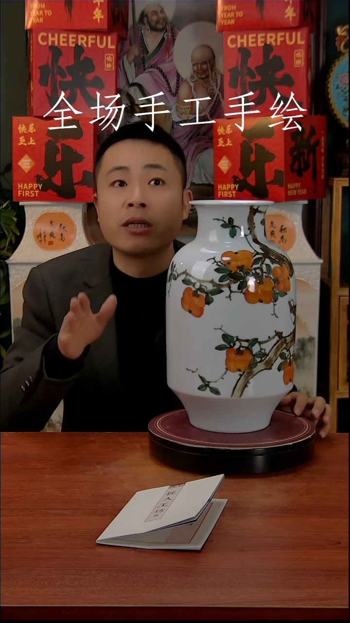 【闪购商品】摆件景德镇高端陶瓷摆件瓶1