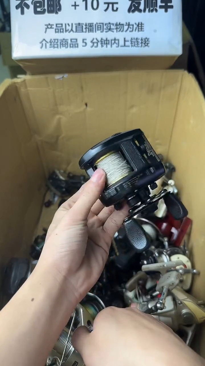 抖**户微瑕钓鱼轮，直播间讲解为准，看清楚再拍，如有拆卸不退换