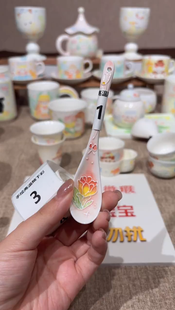 1号高温釉下彩陶瓷默认微瑕福利价