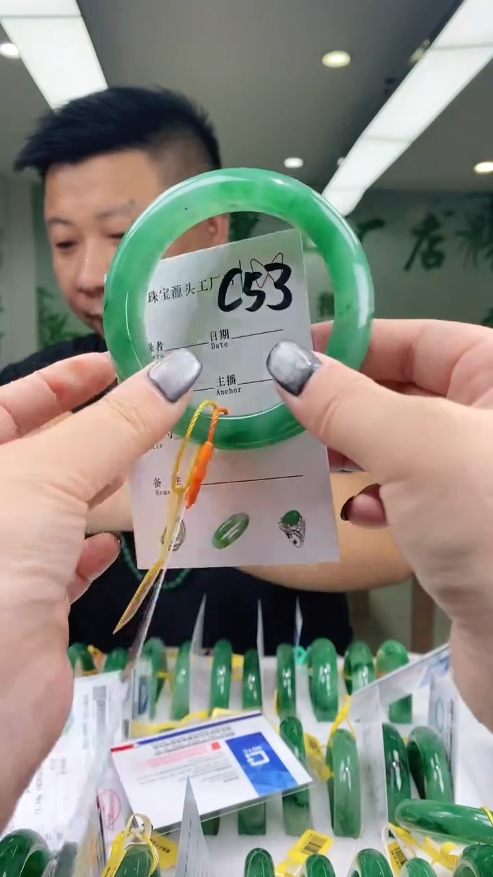 石英质玉手镯未镶嵌59