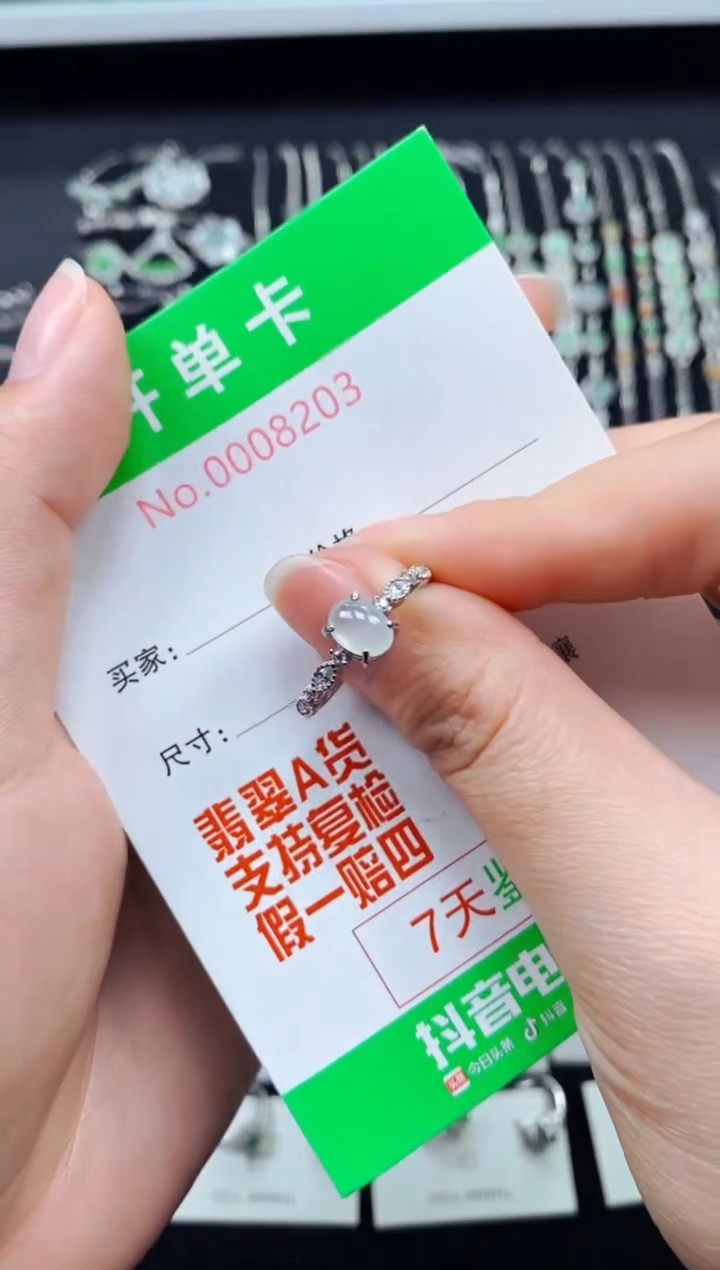 【闪购商品】翡翠戒指银S925镶嵌8203
