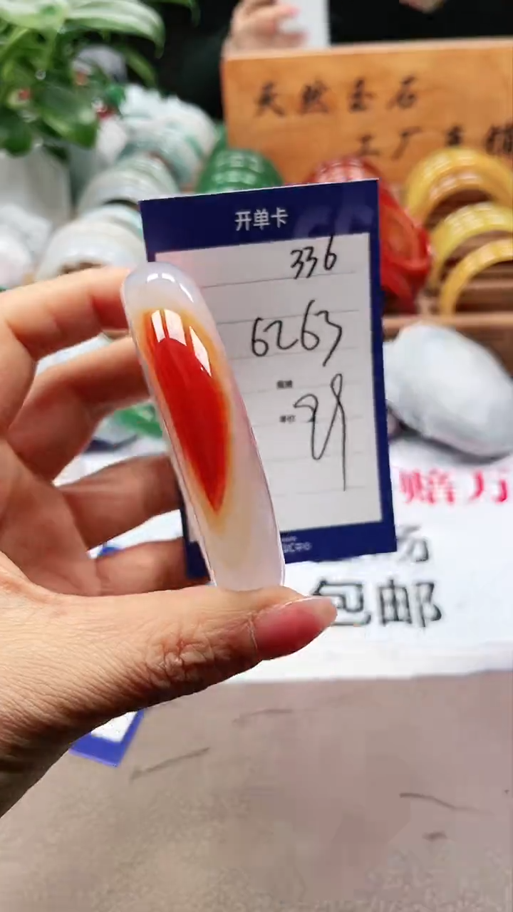 【闪购商品】玛瑙/玉髓手镯未镶嵌a336 623多样性发货