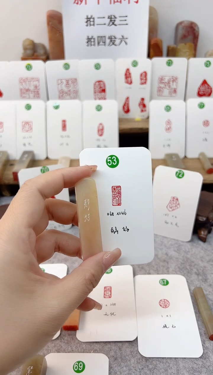 【闪购商品】老挝石其他 静好    成品闲章