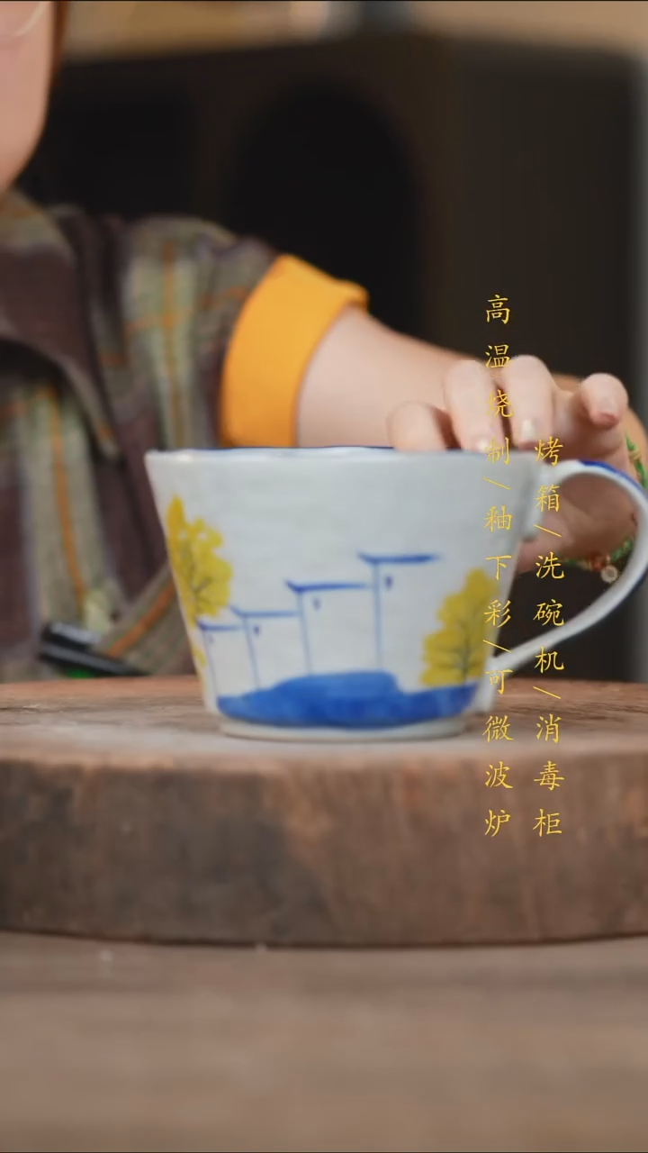 瓷片景德镇高温釉下彩（食品级）
