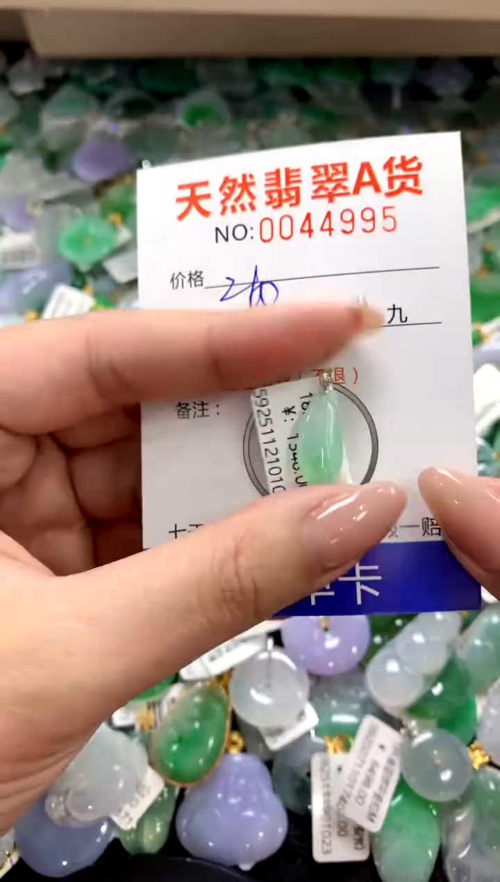 颈饰18K金镶嵌翡翠1