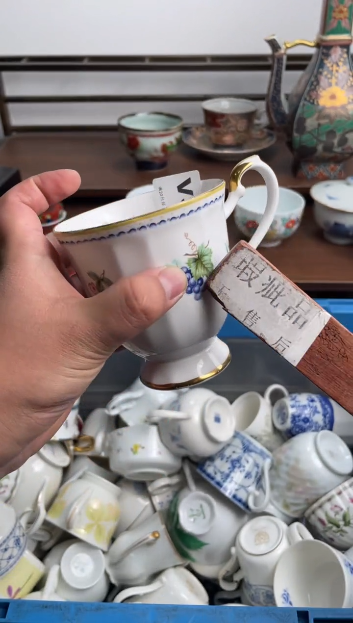 【闪购商品】瓷片383-V-满20包邮48h凑单