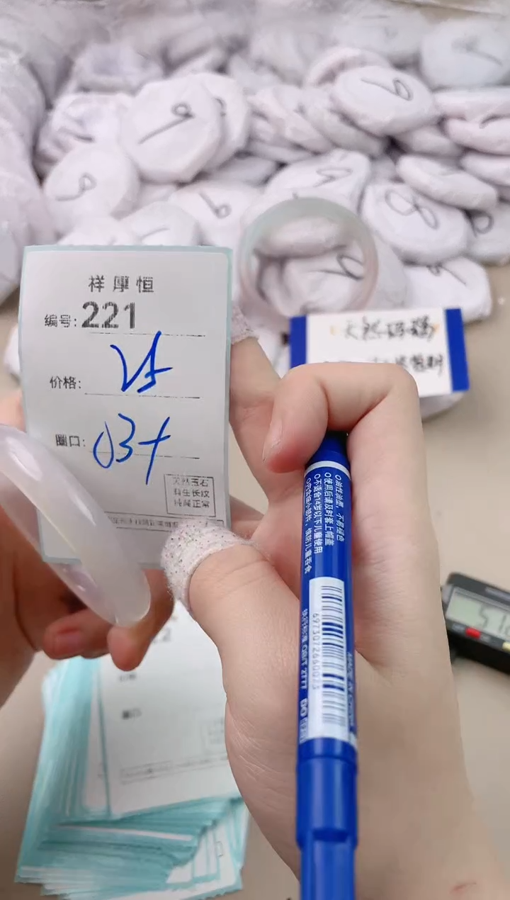 【闪购商品】玛瑙/玉髓手镯未镶嵌221