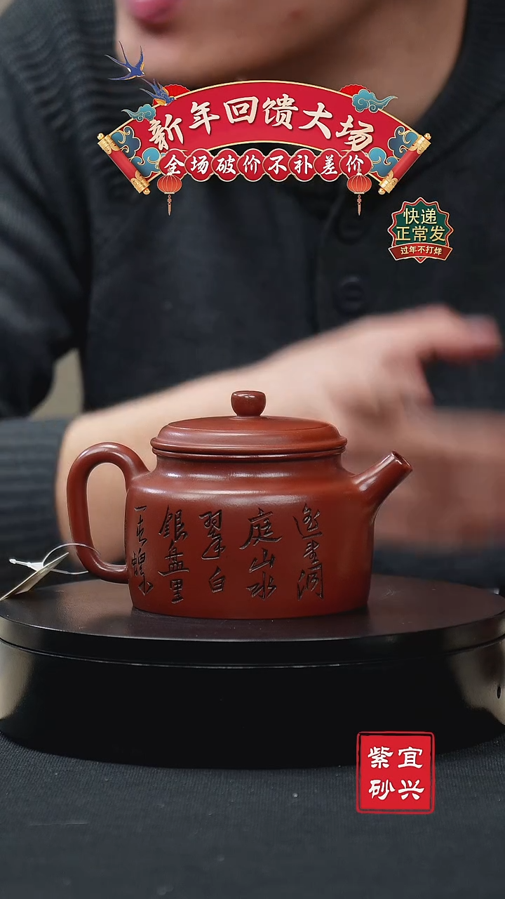 【闪购商品】紫砂茶壶41德钟壶  手工紫砂壶