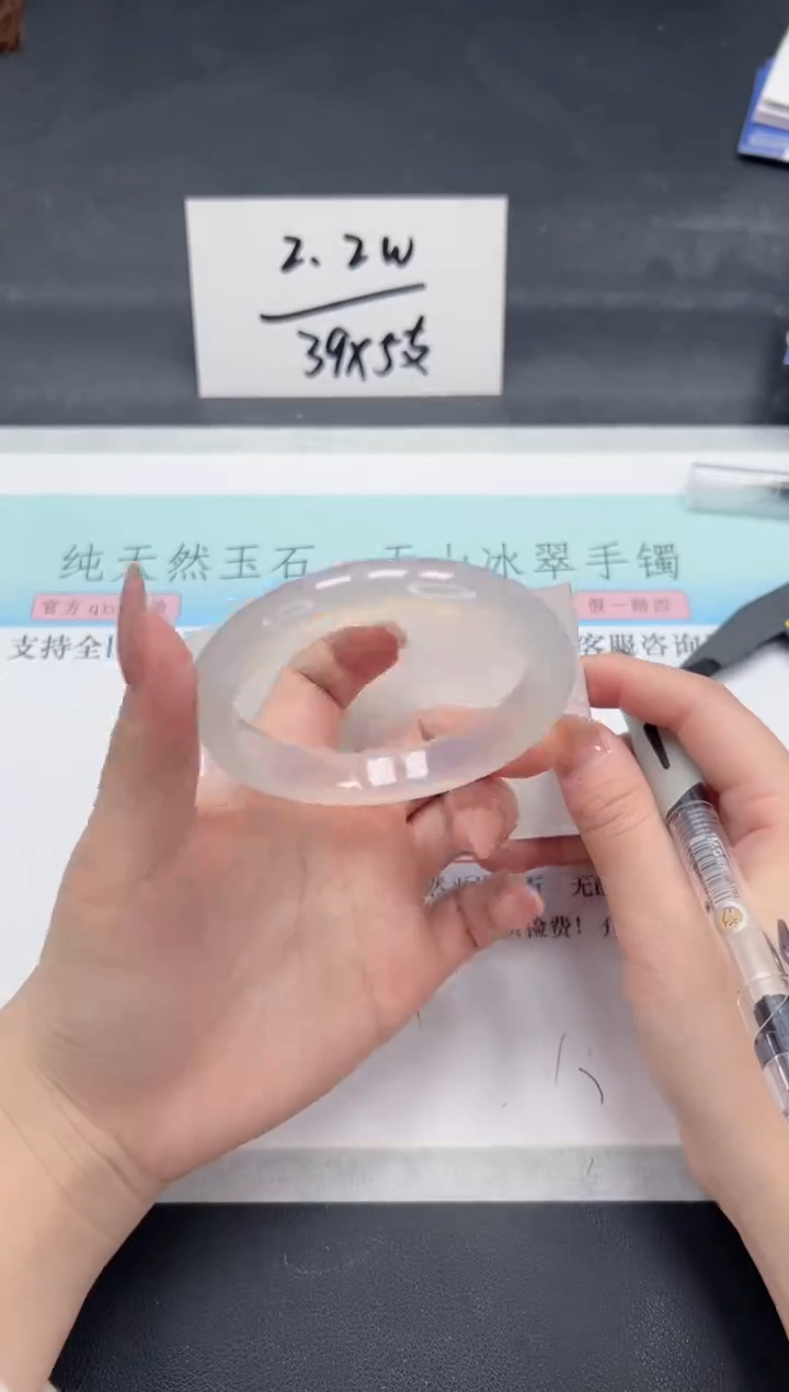 【闪购商品】石英质玉手镯未镶嵌A216-57.3